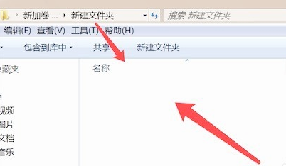 怎么查看隐藏文件