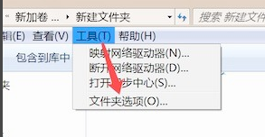 怎么查看隐藏文件(2)