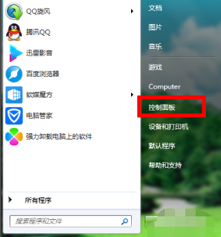 win7系统屏保设置