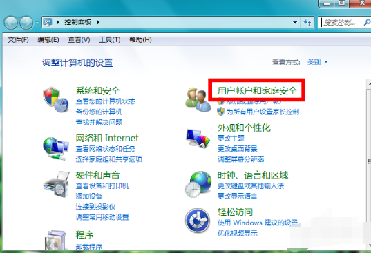 win7系统屏保设置(1)