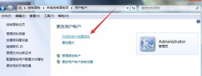 win7系统屏保设置(11)