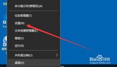 教你win10系统设置360浏览器为默认浏览器教程