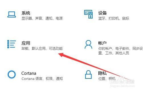 设置360浏览器为默认浏览器(1)