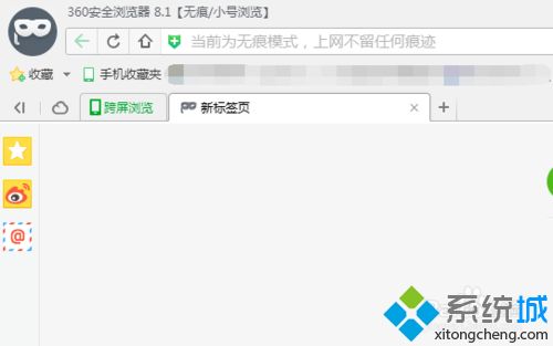 网页浏览记录彻底删除(6)