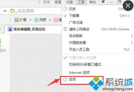 网页浏览记录彻底删除(2)