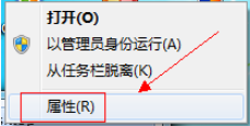 如何添加显示桌面图标(4)