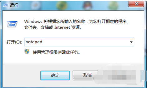 如何添加显示桌面图标