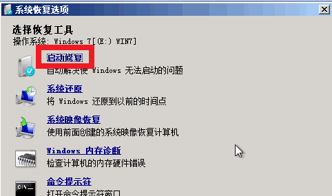 电脑蓝屏的解决方法(1)