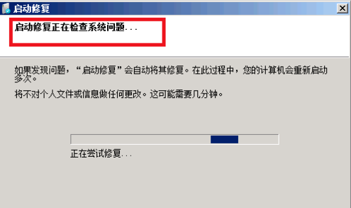 电脑蓝屏的解决方法(2)