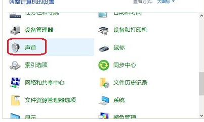 win10电脑声音太小的解决办法(1)
