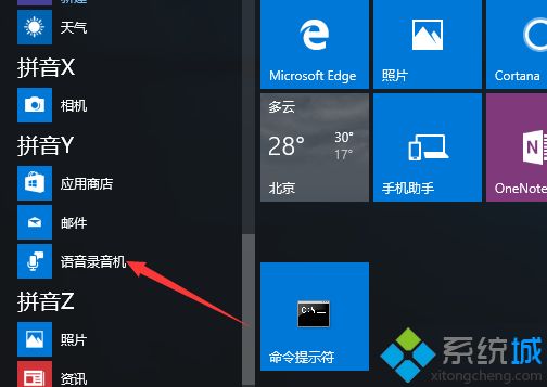 录音文件名怎么修改(1)