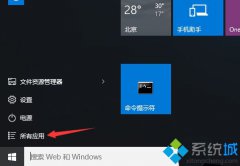 教你win10系统录音文件名怎么修改
