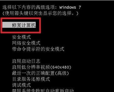 电脑蓝屏解决方法
