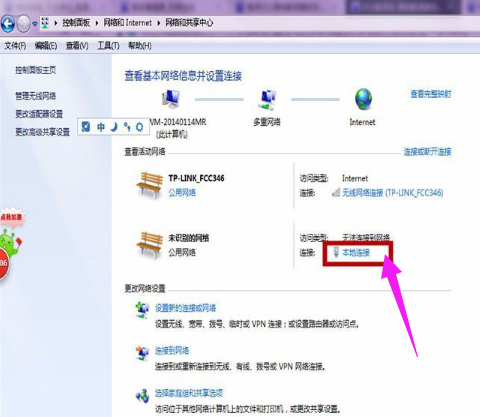 电脑错误651调制解调器(4)