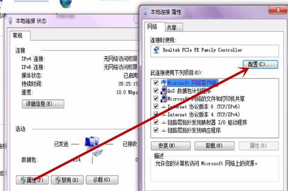 电脑错误651调制解调器(5)