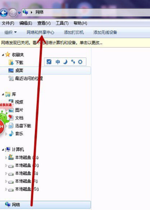 电脑错误651调制解调器(3)
