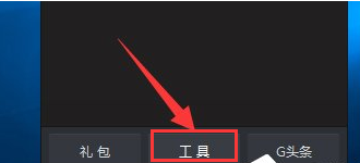 玩英雄联盟黑屏怎么解决(6)