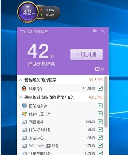 玩英雄联盟黑屏怎么解决(4)