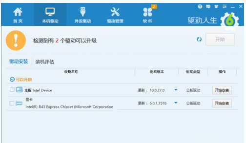 玩英雄联盟黑屏怎么解决(2)
