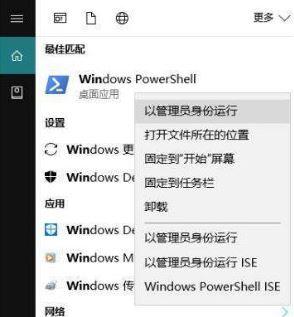 删除游戏盒子