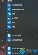 教你如何禁止win10系统自动定位