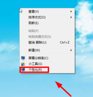 win7系统任务栏缩略图