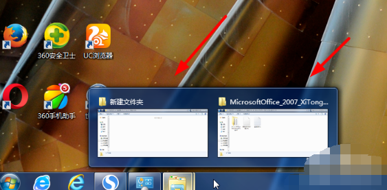 win7系统任务栏缩略图(3)