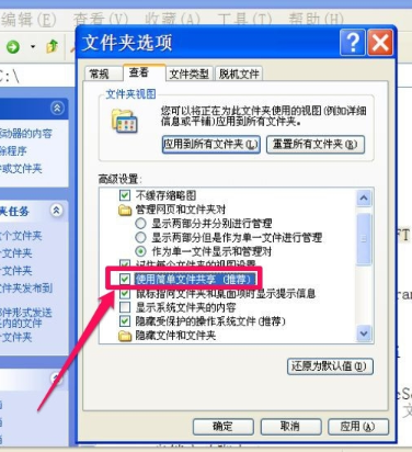 系统文件拒绝访问(10)