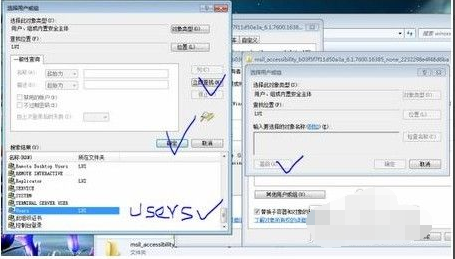 系统文件拒绝访问(5)