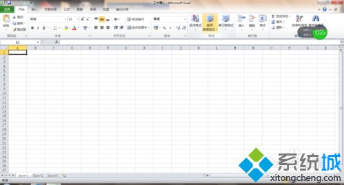 excel制作表格教程(1)