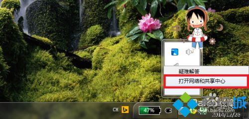 百度搜索跳转搜狗搜索(1)