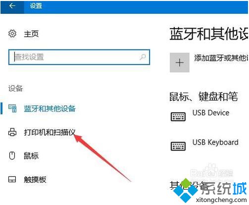 重命名打印机教程(2)