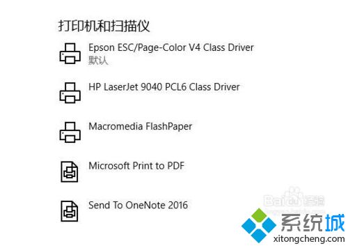 重命名打印机教程(3)