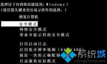 电脑账户被停用怎么办(1)