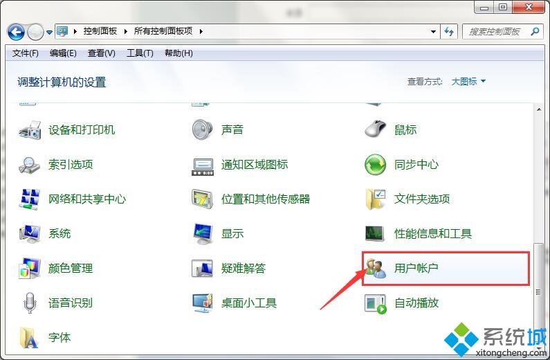 英雄联盟lol安装失败怎么解决(4)