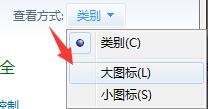 英雄联盟lol安装失败怎么解决(3)