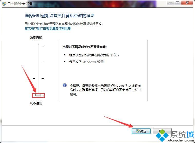 英雄联盟lol安装失败怎么解决(6)