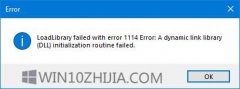 教你win10系统LoadLibrary失败错误代码1114的解决教程