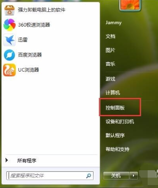电脑屏幕亮度怎么调