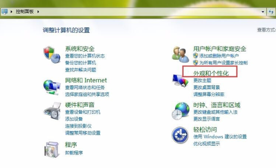 电脑屏幕亮度怎么调(1)