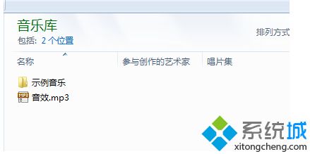 MP3格式转换成WAV(5)