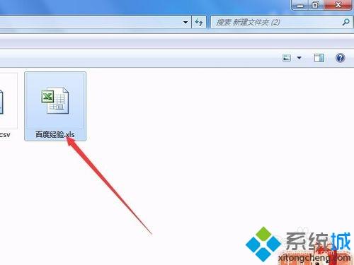 csv格式文件转换成excel格式(5)