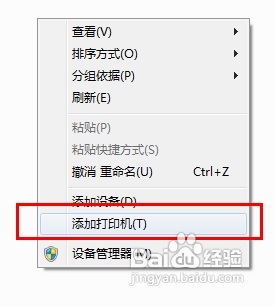 电脑打开word很慢(14)