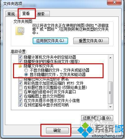 电脑打开word很慢(5)
