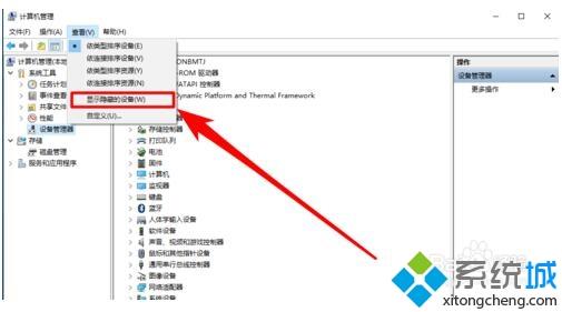 WiFi热点无法打开(3)