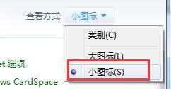 win7系统输入法按不出来怎么办(1)