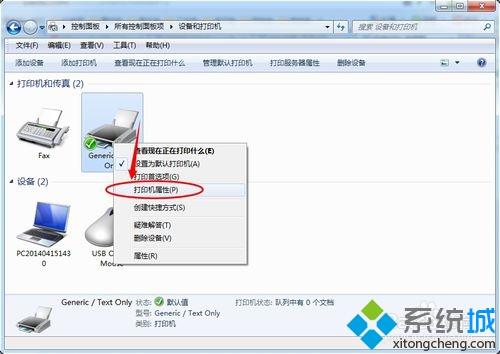 microsoft office document image writer(8)