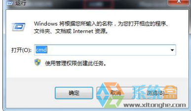 内存条频率