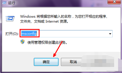 开机慢怎么解决