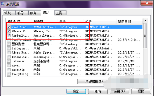 开机慢怎么解决(4)